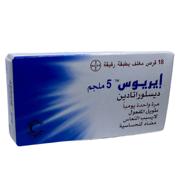 Aerius Anti allergy 5 mg Tablet non Drowsy 18pcs - Image 3
