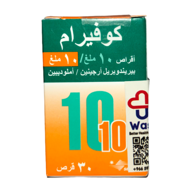 Coveram 10/10 mg Tablet 30pcs - Image 3