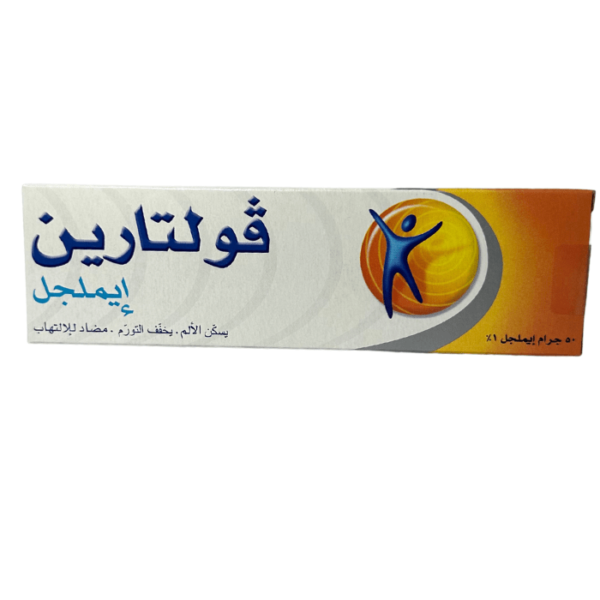 Voltaren Emulgel 1% 50gm - Image 4
