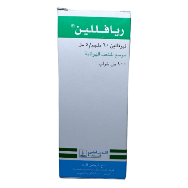 Riaphyllin 60 mg/5ml Syrup 100 ml - Image 3