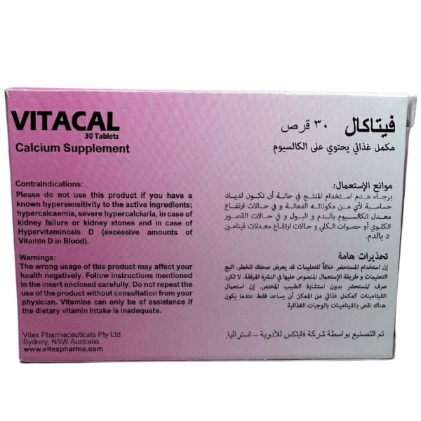 Vitacal 30 Tablets - Image 4
