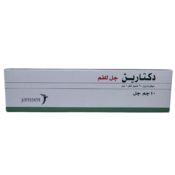 Daktarin 20 mg Oral Gel 40 gm - Image 2