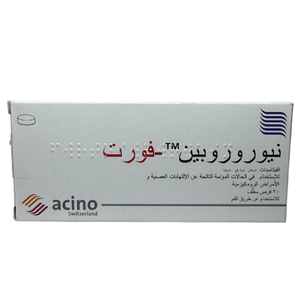 Neurorubine Forte Vitamin B Complex 20 Tablets - Image 4