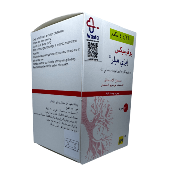 Bufomix 160/4.5 mcg easyhaler - Image 2