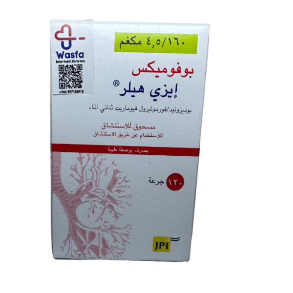 Bufomix 160/4.5 mcg easyhaler - Image 3