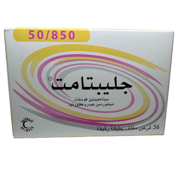 Gliptamet 50/850 mg Tablet 56 Piece - Image 3