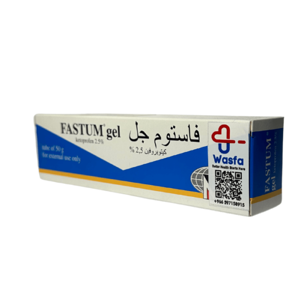Fastum Gel 50 gm - Image 2