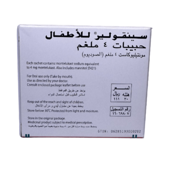 Singulair-Paediatric 4 mg Sachet 28pcs - Image 3