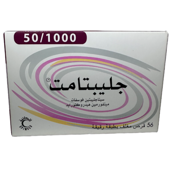 Gliptamet 50/1000 mg Tablet 56 Piece - Image 3