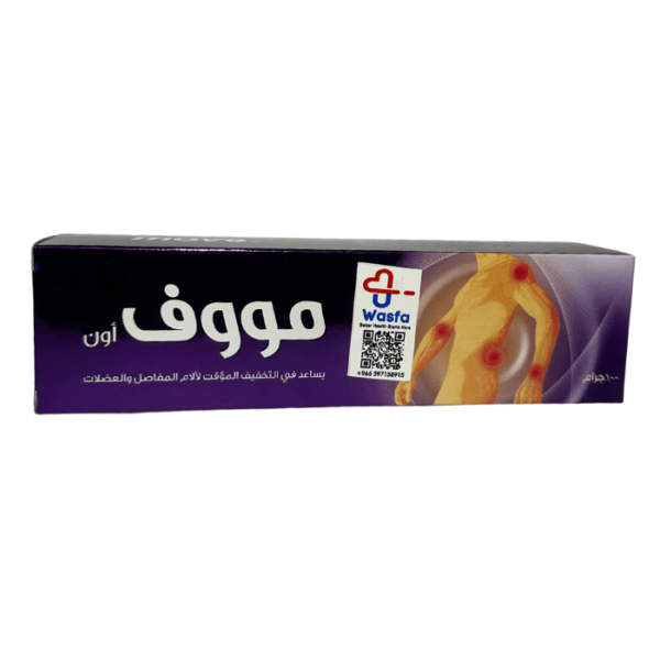 Move On Cream 100 gm - Image 4
