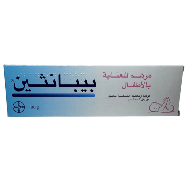 Bepanthen Nappy Care 100gm - Image 2