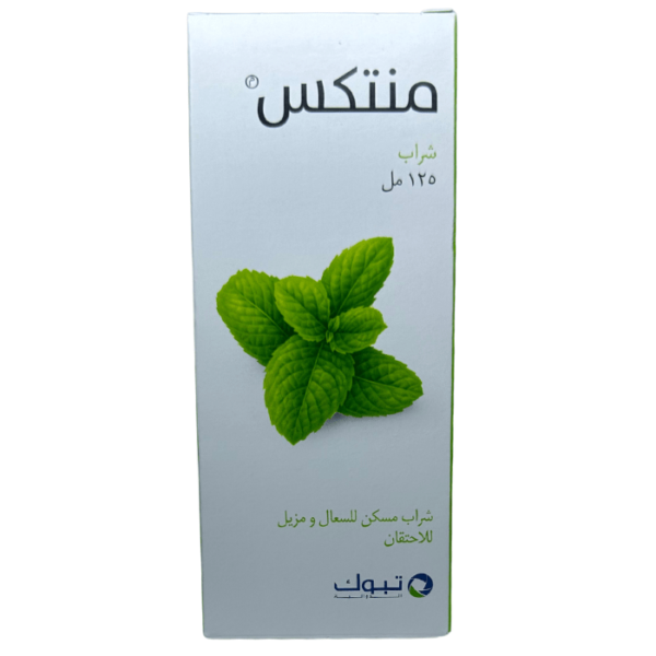 Mentex Syrup 125 ml - Image 2
