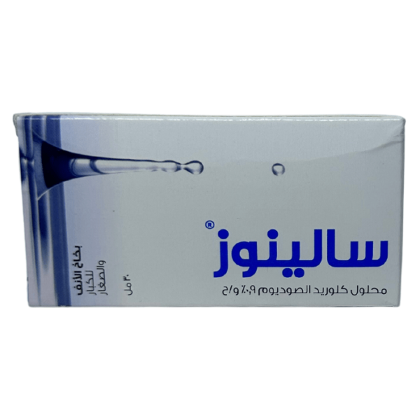 Salinose Nasal Gel 30 gm - Image 2