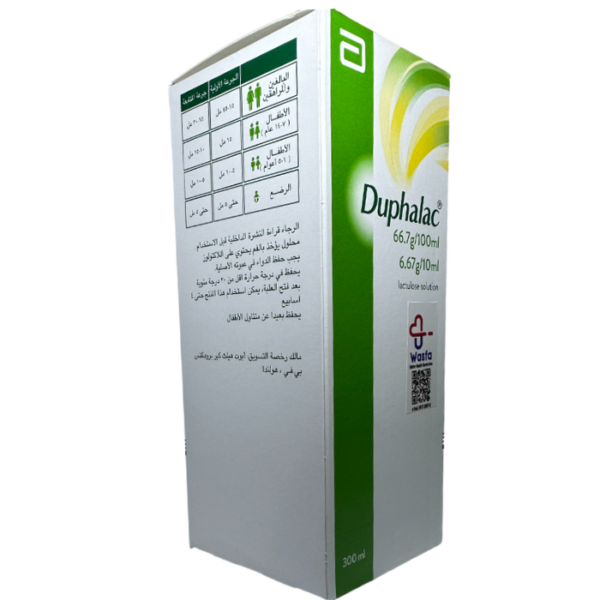 Duphalac Oral Solution 300 ml - Image 2