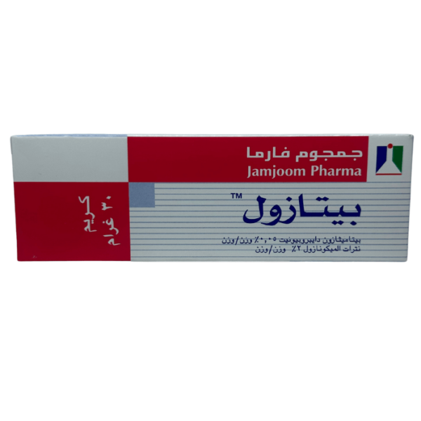 Betazol Cream 30 gm - Image 3