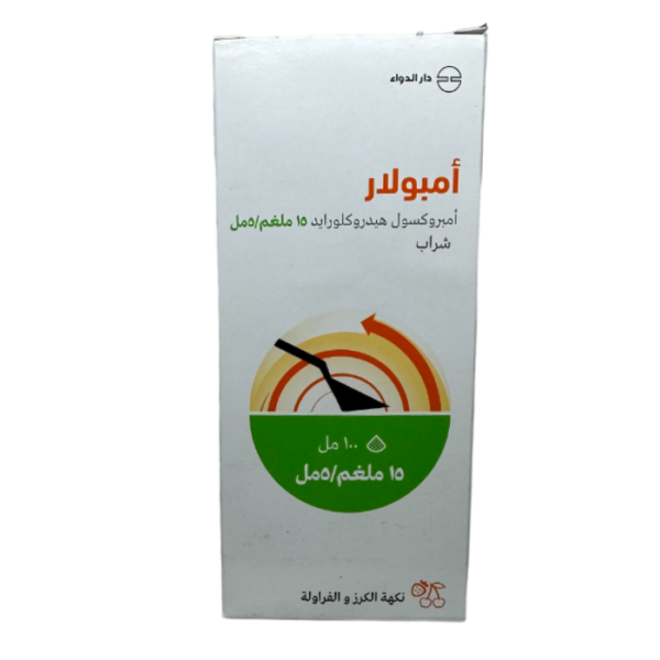 Ambolar 15 mg Syrup 100 ml - Image 3