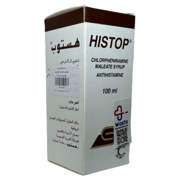 Histop 2 mg Syrup 100 ml - Image 2