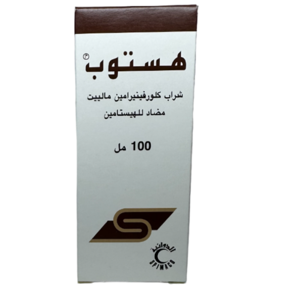 Histop 2 mg Syrup 100 ml - Image 3
