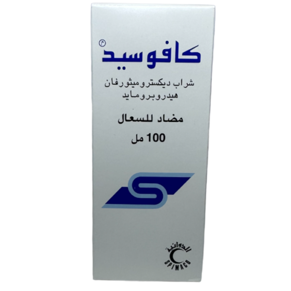 Kafosed, Syrup, Relieves Cough - 100 Ml - Image 3