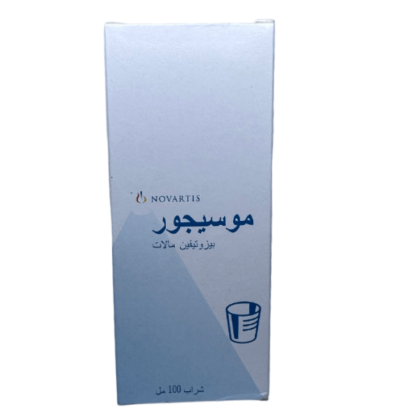 Mosegor 0.05 mg/1ml Syrup 100 ml - Image 2
