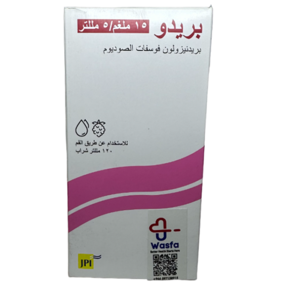 Predo 15 mg/5ml Syrup 120 ml 42.00 SAR - Image 2