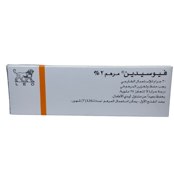 Fucidin Ointment 30 gm - Image 4