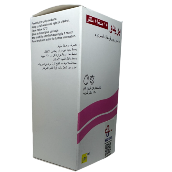Predo 15 mg/5ml Syrup 120 ml 42.00 SAR - Image 4