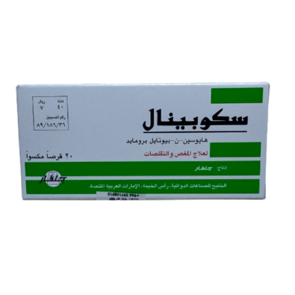 Scopinal 10 mg Tablet 20pcs - Image 2