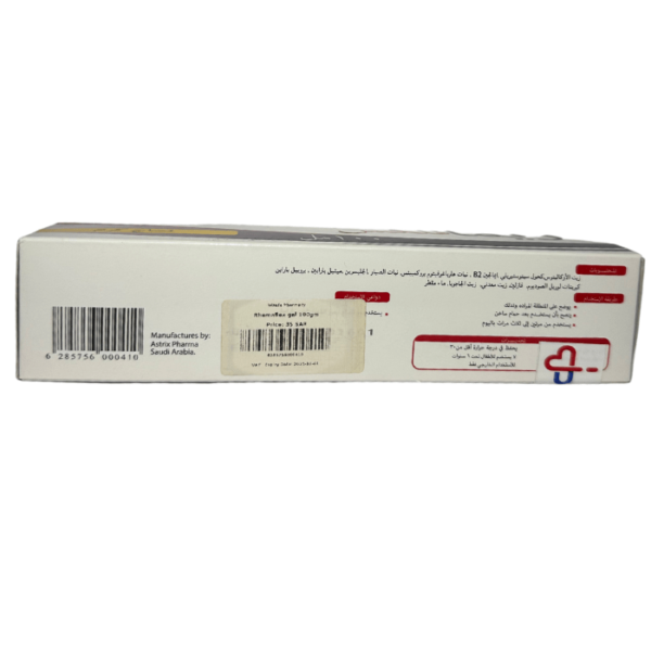 Rhemaflex Massag Cream 100ml - Image 4