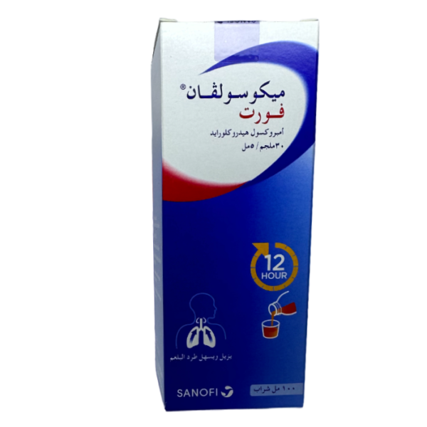 Mucosolvan Forte 30 mg Syrup 100 ml - Image 2