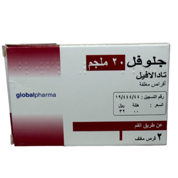 Glofel 20mg 2 Tab - Image 3