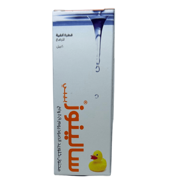 Salinose Nasal Drop 20 ml - Image 4