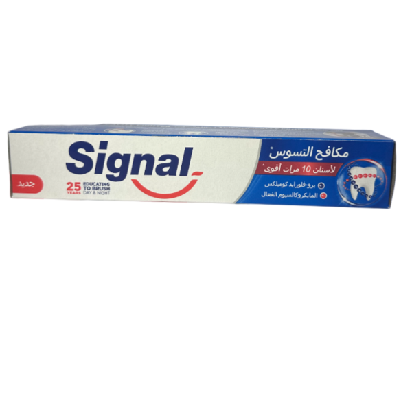 Signal Toothpaste Cavity Fighter, 50Ml - Image 4