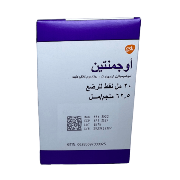 Augmentin 62.5mg (20ml) - Image 2