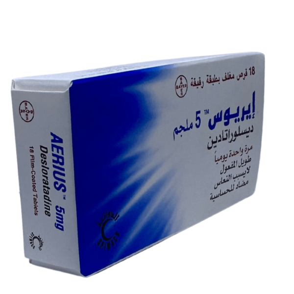 Aerius Anti allergy 5 mg Tablet non Drowsy 18pcs - Image 2