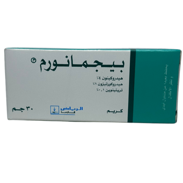 Pigmanorm Cream  30 ml - Image 3