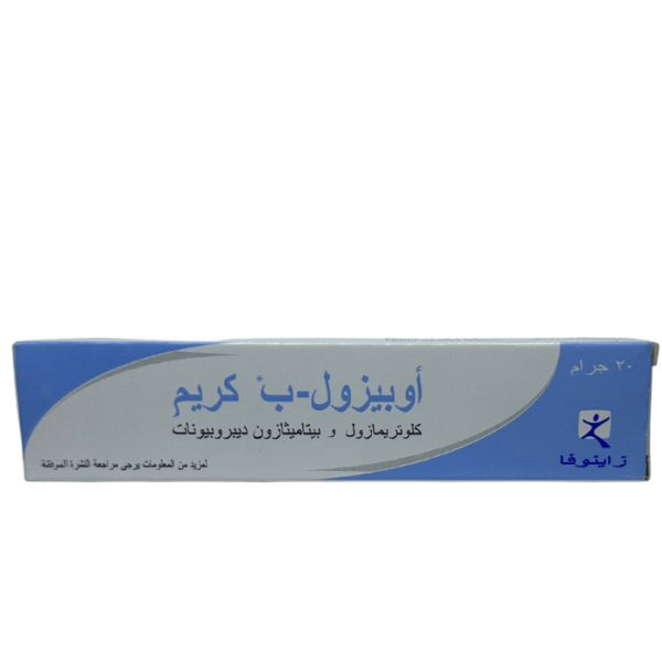 Opizole-B Cream 20Grams - Image 2