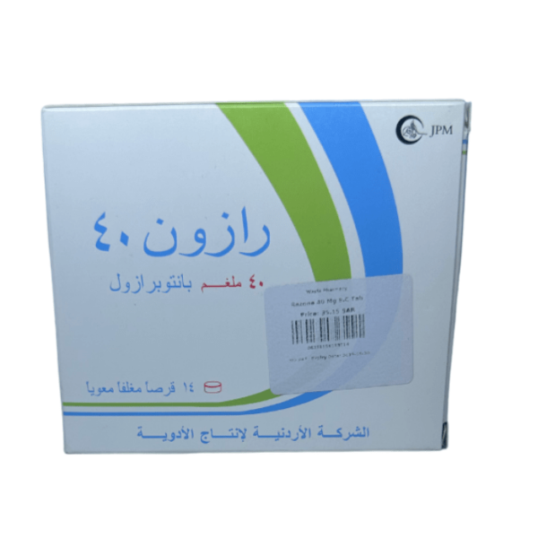 Razon 40 mg Tablet 14pcs - Image 3