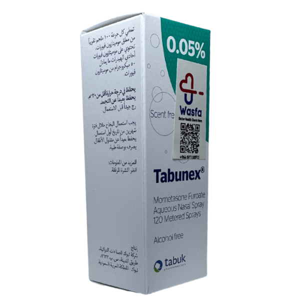 Tabunex 0.05% Nasal Spray - Image 3