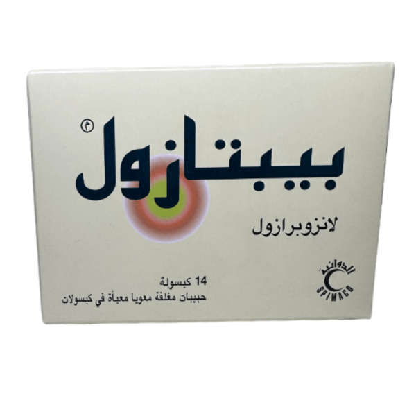 Peptazol 30 mg Capsule 14pcs - Image 2