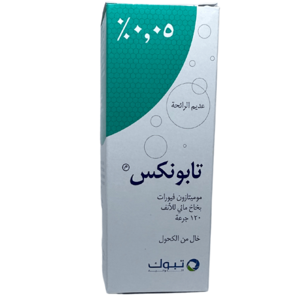 Tabunex 0.05% Nasal Spray - Image 4