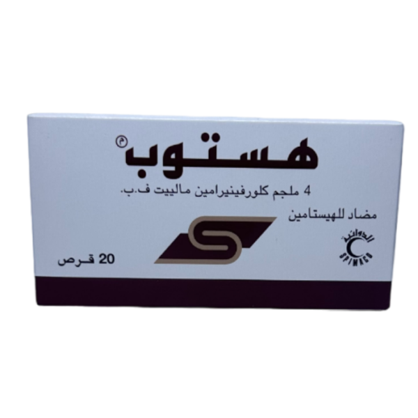Histop 4 mg Tablet 20pcs - Image 2