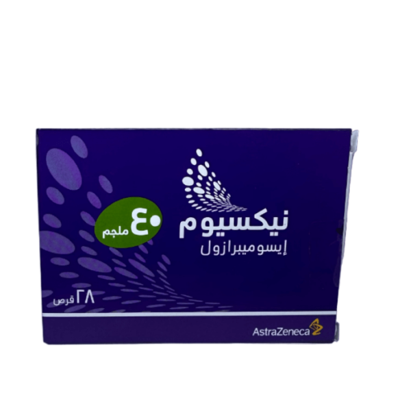 Nexium 40 mg Tablet 28pcs - Image 2