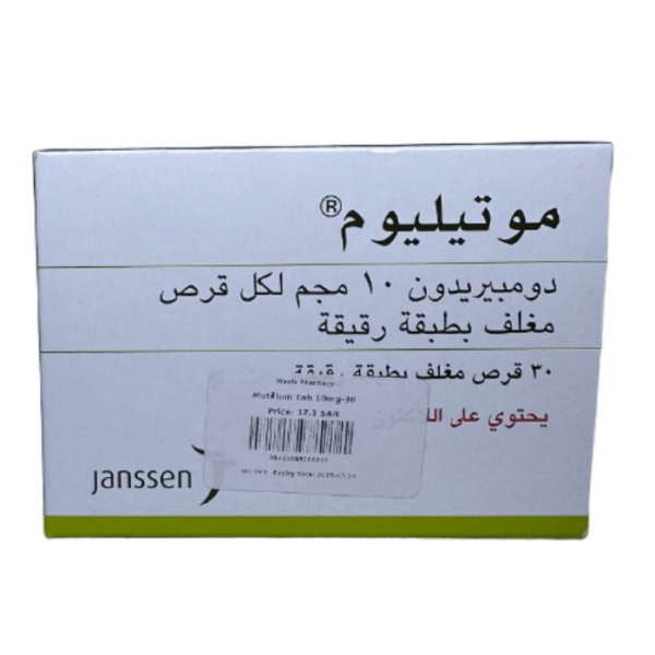 Motilium 30 Film-Coated Tablet 10 mg - Image 2