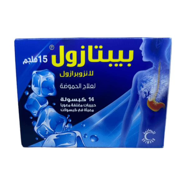 Peptazol 15 mg Capsule 14pcs - Image 3