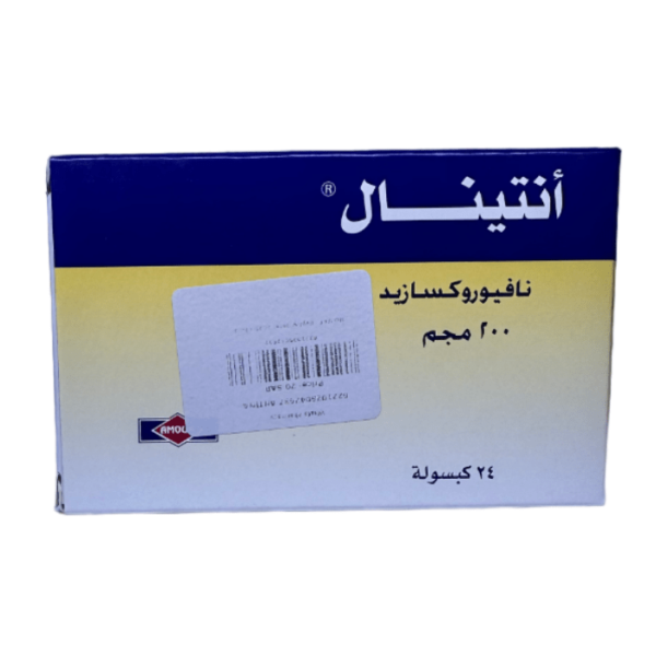 Antinal, 200 Mg - 24 Capsules - Image 2