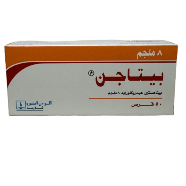 Betagen 8 mg Tablet 50pcs - Image 3