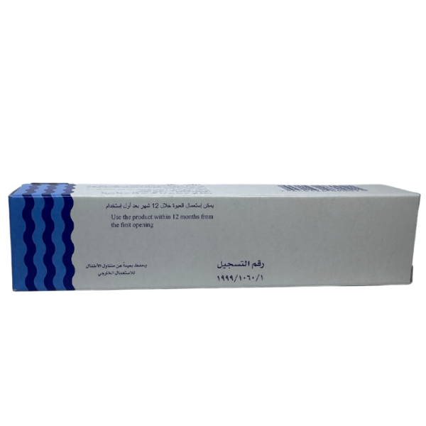 Drossa-Nose Ointment 20 gm - Image 3
