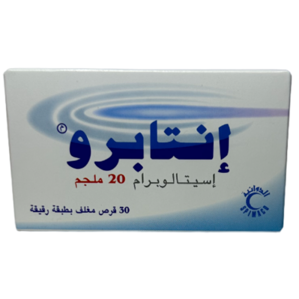 Entapro 20mg Tab 30pcs 123.35 - Image 3