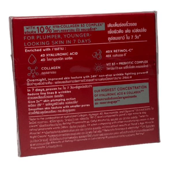 Ponds AGE Miracle Night Cream 45g - Image 5